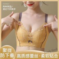 【Ready Stock】 ▥ C15 Ladies Adjustable Seamless Bra Women Wireless Push Up Gathered Bra