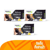 Navis Active Natural Sesame Oil น้ำมันงาสกัดเย็น 30 แคปซูล เซต 3 กล่อง