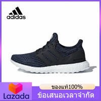 （ของแท้อย่างเป็นทางการ） ADIDAS ULTRA BOOST UB 3.0 4.0 Mens and Womens Sports Sneakers A045 รองเท้าวิ่ง - The Same Style In The Mall