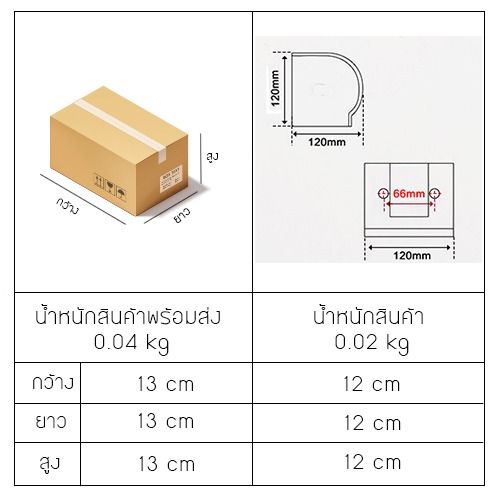 กล่องใส่กระดาษทิชชู่-สแตนเลส-304-รุ่น-c1m049-sus304-8113