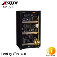 Ailite DRY CABINET ตู้กันชื้น GP5-50L