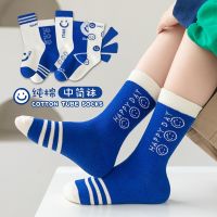 [COD] Socks for men and women Korean version of boneless sewing childrens socks cute ins comfortable smiling face mid-tube