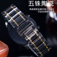 【Hot seller】 Suitable for GT2 watch strap smart 2E glory magic sports steel belt 22m ceramic