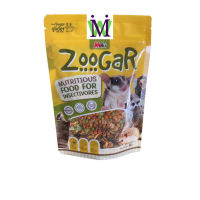 Maki Zoogar อาหารชูก้า 90g ซื้อคู่กับ หนอนนก อาหารชูการ์ไกรเดอร์ อาหารชูก้าไรเดอร์ ขนมชูก้า อาหารเม่น จะได้ราคาพิเศษ