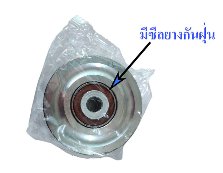 ล้อฉาก-3-ล้อประตูรั้ว-ล้อร่องวี-อะไหล่ล้อประตูรั้ว