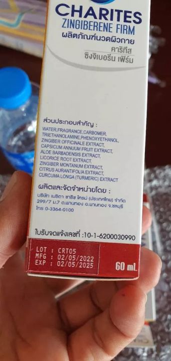 สเปรย์แก้ปวด-กล้ามเนื้อ-เย็น-เปปเปอร์มินต์-ตรา-สามหมอ-รุ่นใหม่-60-มล-ยาแก้ปวดหลัง-ปวดเข่า-warmspray-for-pain-relief