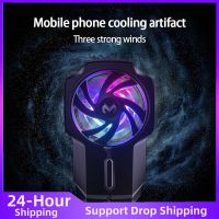 ♦✗ Wireless Charging Cooling Fan With Rechargeable Battery Phone Cooling Fan For Gaming Universal Mobile Phone Radiator Cooler