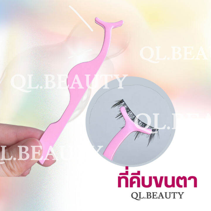 ที่คีบขนตาปลอม-ที่จับช่อขนตาต่อ-bqi-สีพาสเทล-พร้อม่ส่ง