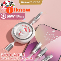 I Know (66W) อุปกรณ์เสริมของแท้100% Sanrio Hello Kitty 3 In 1สายชาร์จสายเคเบิลยูเอสบีเคเบิลสายเคเบิลหลอดไฟชนิด C สายไมโคร USB พับเก็บได้ชาร์จเร็วสำหรับ IOS และแอนดรอยด์ AQ3ของขวัญวันเกิด