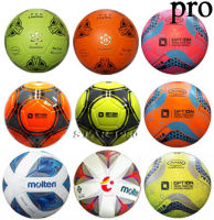 ลูกฟุตซอล futsalball รุ่น แนะนำ เบอร์ 3.5-3.7 หนังอัด pvc-pu k+n15 pro