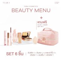 TIARA (เทียร่า) Beauty Set ครบทุกสินค้า [ยกเว้นเซตตา] แถมฟรี กระเป๋าเครื่องสำอางและฟองน้ำ