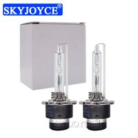 【CW】 SKYJOYCE 2PCS 12V 35W D2S HID Xenon Lamp Metal Claw D4S 55W Car Headlight Bulb 4300K 5000K 6000K 8000K D2 D4 Auto Light Bulbs