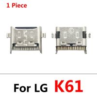 ขั้วต่อชาร์จพอร์ต Usb 50ชิ้น/ชิ้นชาร์จแท่นแจ็คเสียบซ็อกเก็ตสำหรับ Lg K41s K51 K51s K52 K42 K50s K50 K61