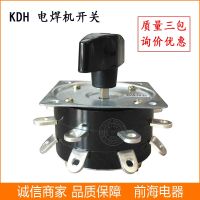 卐✱┇ machine split switch KDH-25-1-8 transfer