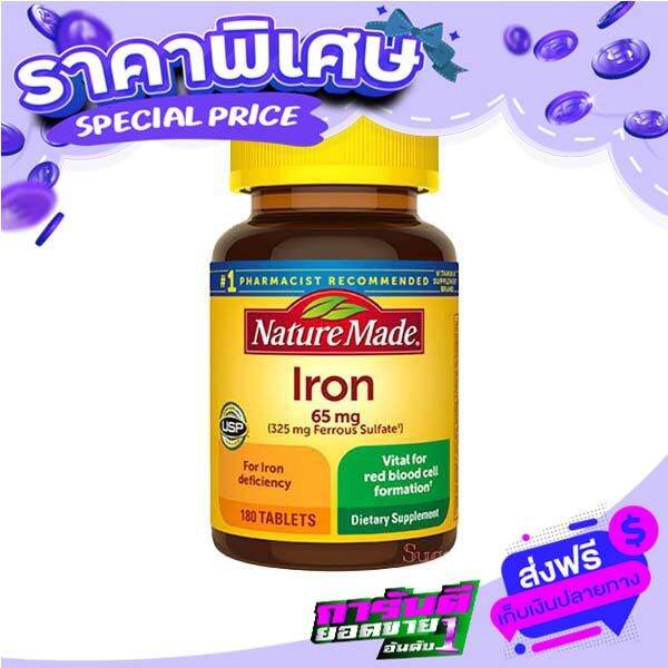 Free delivery Nature Made Iron 65 mg 180 Tablets, 65 mg of iron