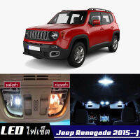 Jeep Renegade หลอดไฟ​ LED​ ตกแต่ง​ภายใน​ มีให้เลือกหลายสี  {จัดส่งด่วน} สว่าง ; ติดตั้งง่าย ; รับประกัน 1 ปี ; ไฟเพดาน ไฟส่องแผนที่ ไฟประตู กระโปรงหลังรถยนต์ เก๊ะช่องเก็บของหน้ารถ ไฟป้ายทะเบียน - MixITMax