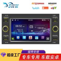 [COD] 7 inch Dedicated Din Car Navigation Radio MP5