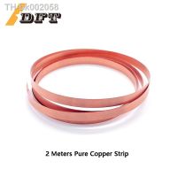 ﺴ◑ 2M Size 0.2mmx14mm Width Pure Copper Strip for Contractors DIY Projects