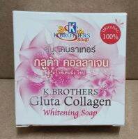 สบู่เค บราเทอร์ กลูต้า คอลลาเจน ไวท์เทนนิ่ง โซป K.Brothers Gluta Collagen Whitening Soap ผิวขาว เนียนนุ่ม กระจ่างใส แลดูอ่อนวัย หอม น่าสัมผัส ลดสิว 60 g