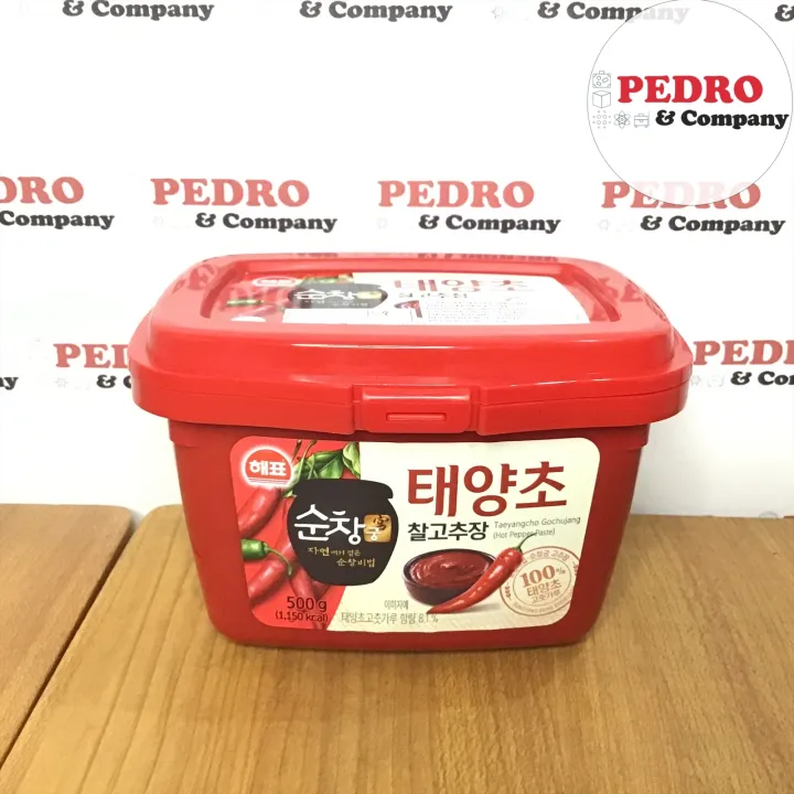Sajo taeyangcho gochujang (hot pepper paste) 500 gram cabe korea