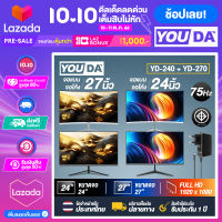 YOUDA จอคอมพิวเตอร์ 24นิ้ว / 27นิ้ว หน้าจอไร้ขอบ LED IPS จอคอม 75HZ มี 2แบบให้เลือก จอโค้ง จอแบน จอLED VGA + HDMI จอเกมมิ่ง จอมอนิเตอร์เกมมิ่ง จอมอนิเตอร์ PC YD-E240 / YD-E270