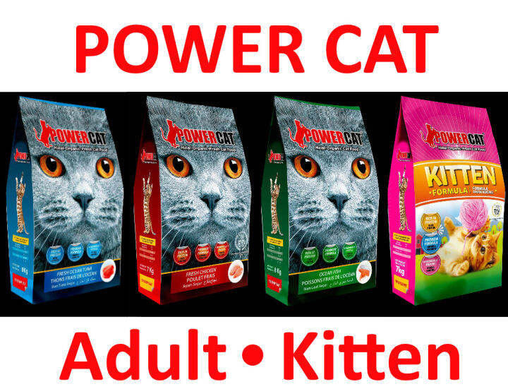 [rcbv] Power Cat Power Cat Dry Cat Food Halal 8KG 7KG Lazada PH