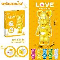 สินค้าแนะนำ  บล็อคตัวต่อ BEARBRICK ขนาดใหญ่ 5000PCS เลโก้ม็อก ของเล่น ของขวัญสำหรับเด็กผู้หญิง ตกแต่งในร่ม ของขวัญวันวาเลนไทน์