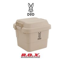 DOD POPULAR GUY – CONTAINER BOX  ลังเอนกประสงค์