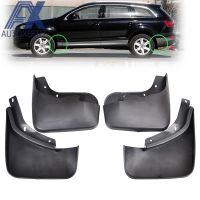 ชุดรถ Mud Flaps สำหรับ Audi Q7 2005-2015 Mudflaps Splash Guards Mud Flap Mudguards Fender ด้านหน้าด้านหลัง2012 2013 2014อุปกรณ์เสริม