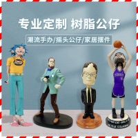 [COD] Cartoon Resin Bobblehead Ornament Custom Enterprise Crafts Anime Hand-made