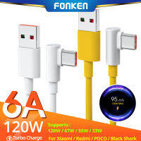 FONKEN Xiaomi 120วัตต์6A Usb Type C เกมเทอร์โบสายชาร์จอย่างรวดเร็ว90องศาข้อศอกด่วนชาร์จสายข้อมูลสำหรับ Mi 12 11 10 Pro Poco R Edmi หมายเหตุ K40 Tipo Blackshark