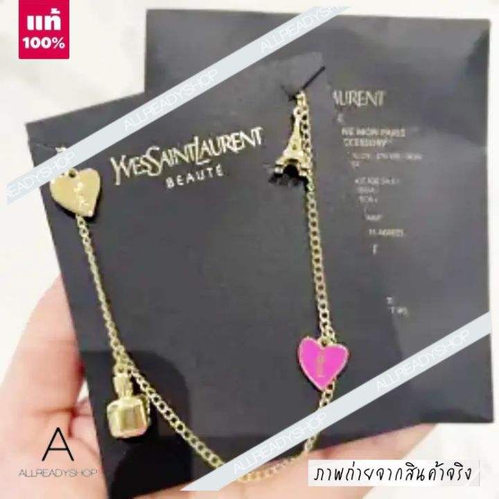 best-seller-ของแท้-รุ่นใหม่-ysl-women-bracelet-สร้อยข้อมือ-ysl-ของแท้-สร้อยข้อมือของแท้จากแบรนด์-ysl