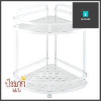 ชั้นเข้ามุมอลูมิเนียม2ชั้น CLASSICO KECHALUMINIUM CORNER RACK KECH TA-3265A2 2-TIER **พลาดไม่ได้แล้วจ้ะแม่**