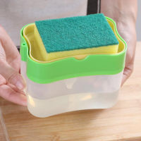 2-in-1 Soap Pump Dispenser Liquid Dispenser Container Hand Press Soap Organizer Kitchen Cleaner Tool with Sponge Holder