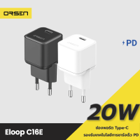 [มีของพร้อมส่ง] Orsen C16E หัวชาร์จเร็ว PD 20W Type C Charger Adapter หัวกลม มาตรฐาน EU Fast Charge อแดปเตอร์ ชาร์จไว Eloop ของแท้ 100% สมาร์ทโฟน Android Phone