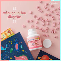 วิตามินสำหรับเด็กแบบเม็ดเคี้ยวกิฟารีนโคลินคิดส์/จำนวน1ชิ้น/รหัส40740/บรรจุ100เม็ด??LampyRตรงปก