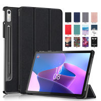 กรณีสำหรับ Lenovo XiaoXin Pad Pro 2022 11.2 "TB132FU TB138FC สำหรับ Lenovo Tab P11 Pro 2nd Gen แท็บเล็ตป้องกันแม่เหล็กพับพร้อม Wake-Up