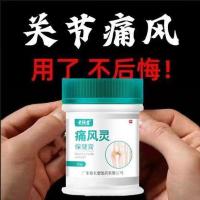 Genuine Gout Ointment Stone Crystal Big Toe Swelling Finger Joint Pain Detumescence Relief Hand Deformation