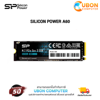 SSD (เอสเอสดี) SILICON POWER A60 512GB PCIe Gen3x4 NVMe SSD M.2 ประกันศูนย์ 5 ปี