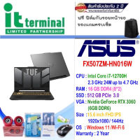 NOTEBOOK (โน้ตบุ๊ค) ASUS TUF GAMING F15 FX507ZM-HN016W (MECHA GRAY)