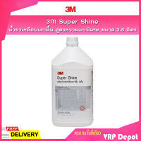 3M น้ำยาเคลือบเงาพื้น สูตรความเงาพิเศษ ขนาด 3.8 ลิตร / 3M Super Shine, 3.8L