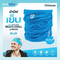 Coolcore Multi-Chill 21 ผ้าเย็นแบบโพกศีรษะ ใบหน้าและลำคอ คลายร้อน ซับเหงื่อและป้องกัน UV