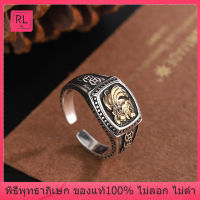 RL-แหวนเหรียญนำโชคฮวงจุ้ย เสริมฮวงจุ้ย แหวนมงคล ปรับขนาดได้ แหวนปี่เซียะสำหรับผู้ชายและผู้หญิง