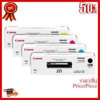 Toner Canon รุ่น 331 BK C M Y แท้ ##ที่ชาร์จ หูฟัง เคส Airpodss ลำโพง Wireless Bluetooth คอมพิวเตอร์ โทรศัพท์ USB ปลั๊ก เมาท์ HDMI สายคอมพิวเตอร์