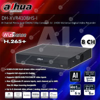 DAHUA เครื่องบันทึกกล้องวงจรปิด 8CH รุ่น DH-XVR4108HS-I