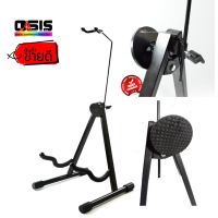 ( คุ้มสุดสุด+++ ) (ส่งทุกวัน) ขาตั้งกีต้าร์ ทรงเอ 4in1+คอรับ GUITAR STAND D143 ขาตั้งกีต้าร์โปร่ง ขาตั้งกีต้าร์ไฟฟ้า ขาตั้งกีตาร์ เบส ข... ราคาดี อุปกรณ์ ดนตรี อุปกรณ์ เครื่องดนตรี สากล อุปกรณ์ เครื่องดนตรี อุปกรณ์ ดนตรี สากล