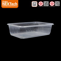 Nextech รุ่น T651O C พร้อมฝา (500 ชิ้น/ลัง) กล่องอาหารพลาสติก, 750 มล. สีใส