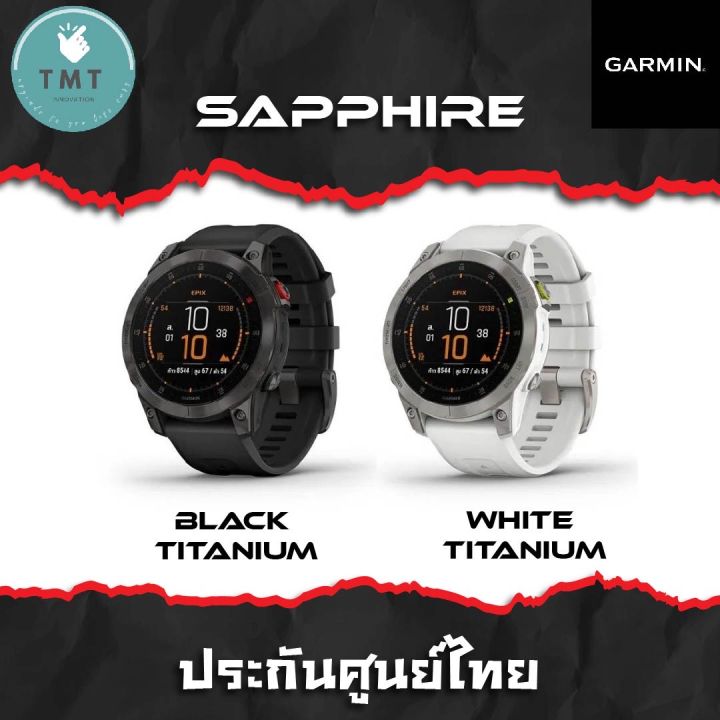 garmin-epix-gen-2-นาฬิกา-gps-มัลติสปอร์ตพรีเมี่ยม-จอสี-amoled-พร้อมระบบสัมผัส-ขนาดหน้าจอ-47mm-รับประกันศูนย์ไทย-1ปี