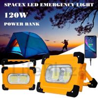 ไฟฉุกเฉิน โซล่าเซลล์ LED Emergency Light โซล่า พาวเวอร์แบงค์ 120W LED สปอตไลท์ โซล่าเซลล์