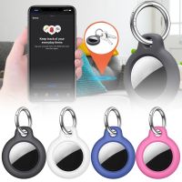 2023❣❉ Protector Cover Keychain ForAirTags Shockproof Anti-scratch Anti-fall Protective Case Key Holder Air Tags Shell Case